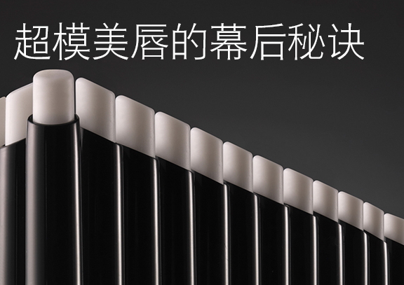 mac唇部打底膏多少錢？mac魅可唇部打底膏專柜價(jià)格