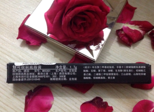 mac唇部打底膏多少錢？mac魅可唇部打底膏專柜價(jià)格