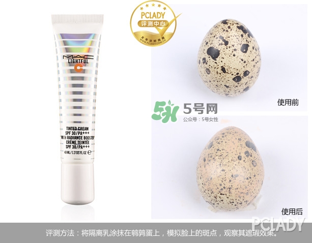mac海洋亮白隔離乳怎么樣？mac魅可海洋亮白隔離乳怎么用？