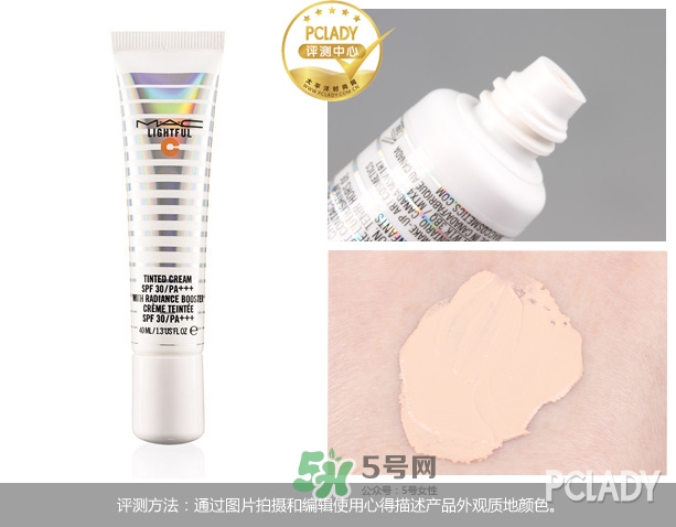 mac海洋亮白隔離乳怎么樣？mac魅可海洋亮白隔離乳怎么用？