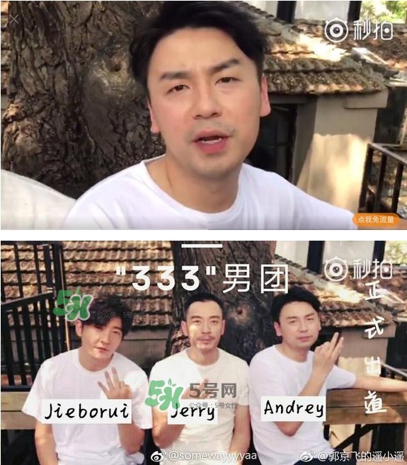 TF老boys是什么意思？TF老boys是哪些人？