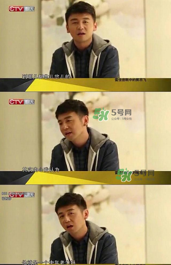 TF老boys是什么意思？TF老boys是哪些人？