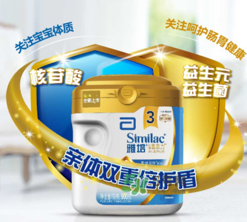 雅培奶粉如何沖泡？雅培奶粉的沖調(diào)方法