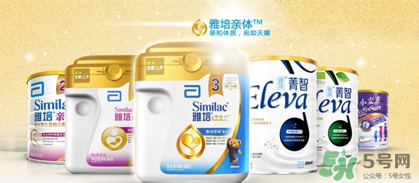 雅培奶粉有哪些種類？雅培奶粉怎么選？
