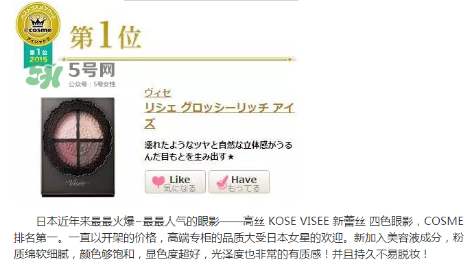 visse是什么牌子？visse口紅試色大全