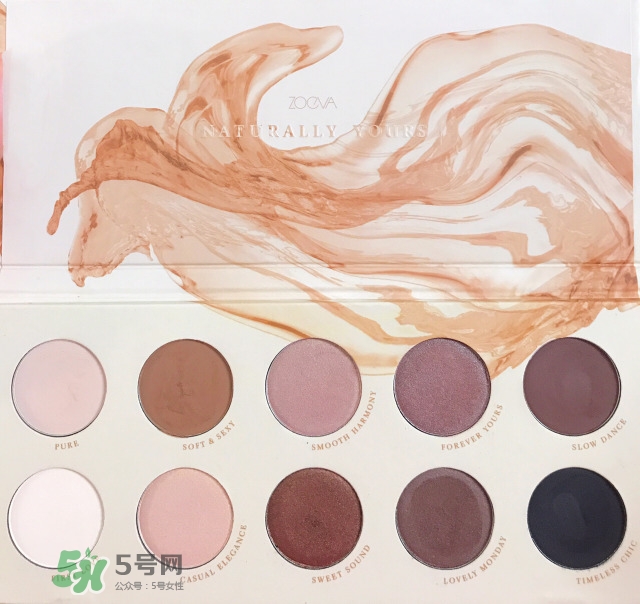 zoeva naturally yours眼影盤怎么畫？naturally yours教程