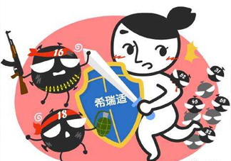希瑞適疫苗多少錢一針？希瑞適是美國(guó)的淘汰品嗎？