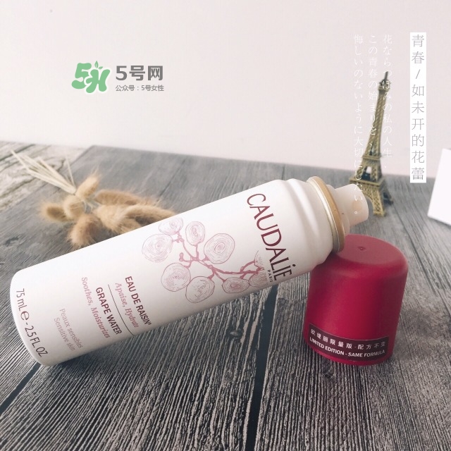 歐緹麗2017限量版噴霧怎么樣？歐緹麗限量版噴霧紅色價(jià)格
