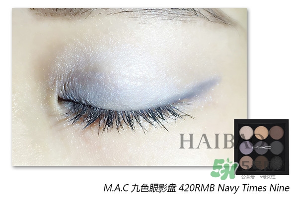 mac九色眼影盤(pán)怎么畫(huà) mac九色眼影盤(pán)畫(huà)法圖解