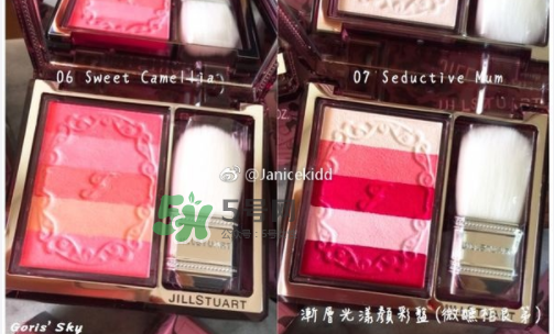 JILL STUART2017秋季腮紅怎么樣_好用嗎？