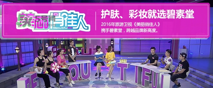 碧素堂嬰兒面膜怎么樣？碧素堂嬰兒面膜多少錢
