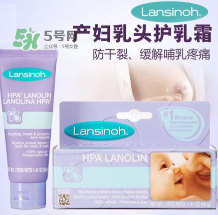 Lansinoh乳頭膏要洗嗎？Lansinoh乳頭膏成分安全嗎？