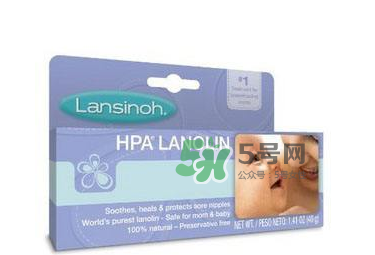 Lansinoh乳頭膏要洗嗎？Lansinoh乳頭膏成分安全嗎？