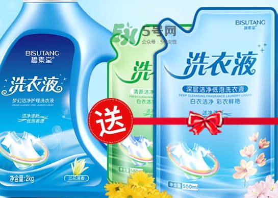 碧素堂洗衣液怎么樣？碧素堂洗衣液多少錢