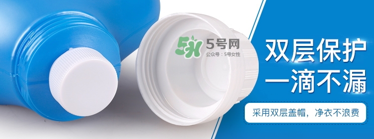碧素堂洗衣液怎么樣？碧素堂洗衣液多少錢