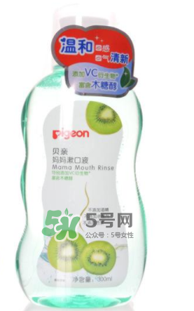 貝親漱口水成分 貝親漱口水孕婦能用嗎？