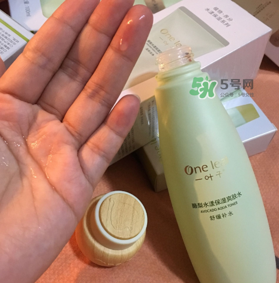 一葉子酪梨三件套怎么樣？一葉子酪梨三件套好用嗎？