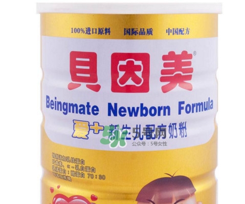 貝因美是國(guó)產(chǎn)的還是進(jìn)口的？貝因美是國(guó)產(chǎn)的嗎