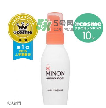 minon乳液孕婦能用嗎？minon乳液適合孕婦嗎？