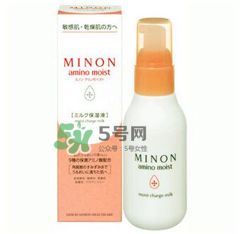 minon乳液孕婦能用嗎？minon乳液適合孕婦嗎？