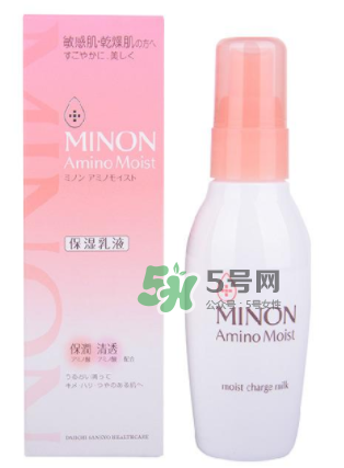 minon乳液孕婦能用嗎？minon乳液適合孕婦嗎？