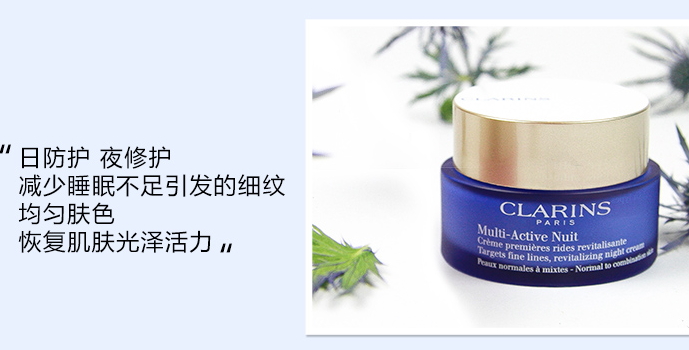 嬌韻詩智囊凍齡霜怎么用？嬌韻詩智囊凍齡霜使用方法