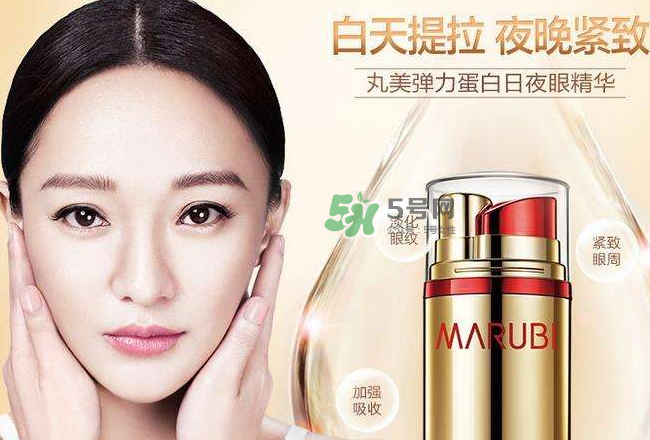 丸美眼霜能去眼袋嗎？丸美眼霜能不能去眼袋？