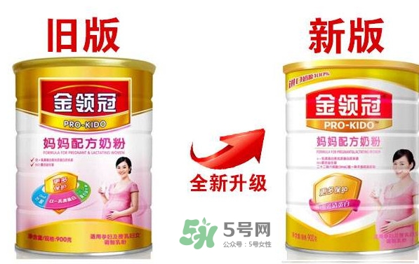 金領冠孕婦奶粉怎么樣？伊利金領冠睿護怎么樣
