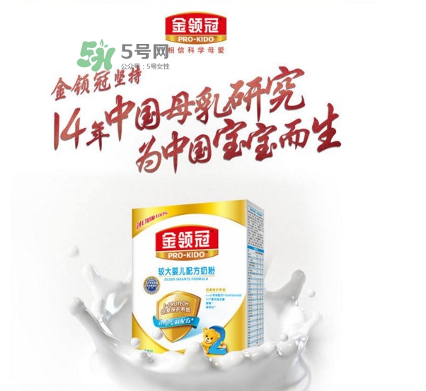 金領(lǐng)冠是國產(chǎn)的嗎？金領(lǐng)冠是哪個國家的