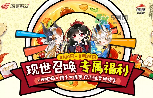 陰陽師式神必勝卡是什么？陰陽師式神必勝卡有什么用？