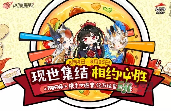 陰陽(yáng)師式神必勝卡怎么獲得？陰陽(yáng)師式神必勝卡開(kāi)出什么