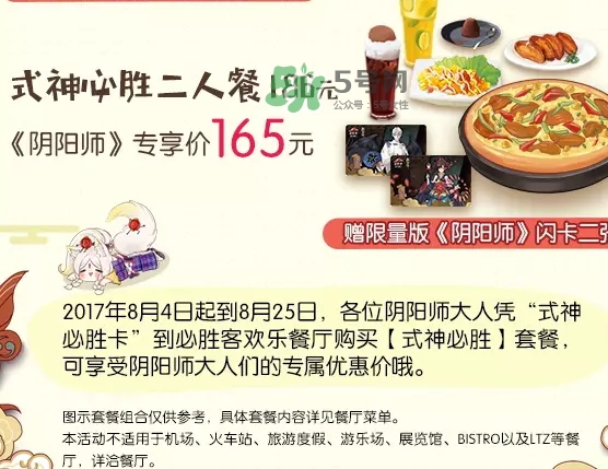 陰陽(yáng)師式神必勝卡怎么獲得？陰陽(yáng)師式神必勝卡開(kāi)出什么