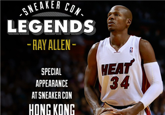 2017sneaker con香港站嘉賓有ray allen？雷阿倫出席sneaker con香