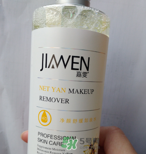 嘉雯卸妝水怎么樣？嘉雯卸妝水好用嗎？