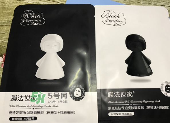 膜法世家黑白瓷娃娃面膜怎么樣？膜法世家黑白瓷娃娃面膜怎么用？