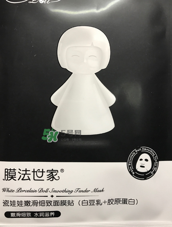 膜法世家黑白瓷娃娃面膜怎么樣？膜法世家黑白瓷娃娃面膜怎么用？