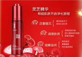羽西靈芝肌底液怎么樣？羽西靈芝肌底液好用嗎？