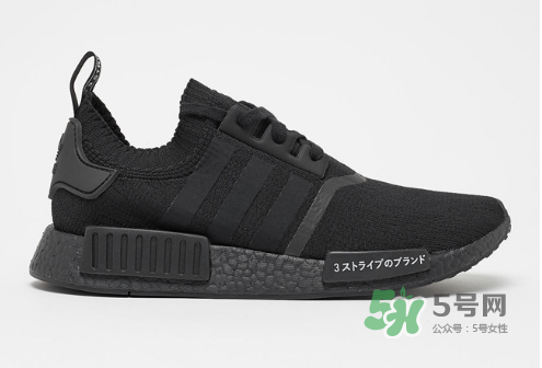 adidas nmd r1 pk japan boost什么時候發(fā)售？