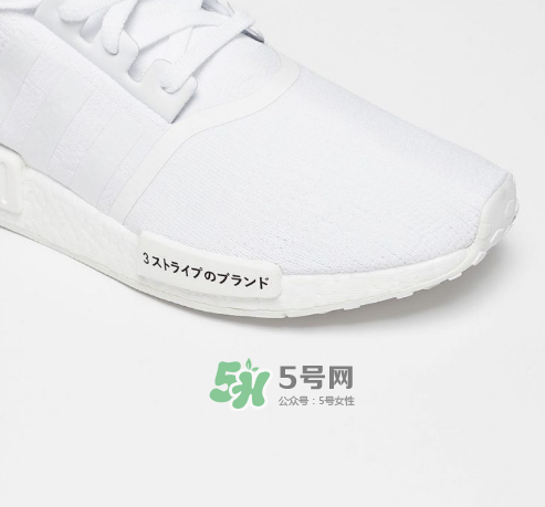 adidas nmd r1 pk japan boost什么時候發(fā)售？