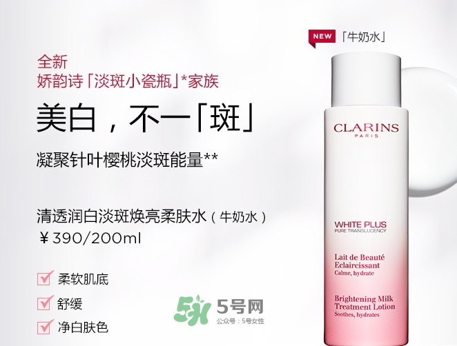 嬌韻詩(shī)牛奶水好用嗎？嬌韻詩(shī)牛奶水孕婦可以用嗎
