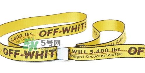 off white腰帶顏色有哪幾種？off white腰帶最新顏色介紹