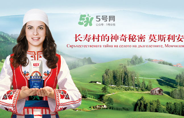 莫斯利安多少錢一箱？莫斯利安保質(zhì)期多久？