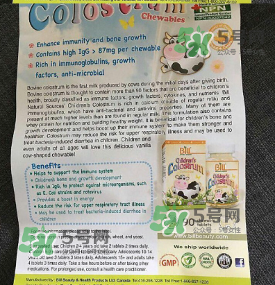 Bill牛初乳咀嚼片怎么樣？Bill牛初乳咀嚼片怎么吃？