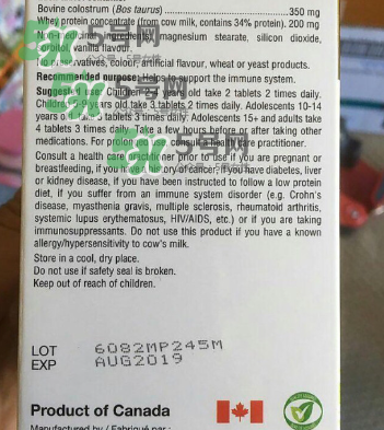 Bill牛初乳咀嚼片怎么樣？Bill牛初乳咀嚼片怎么吃？