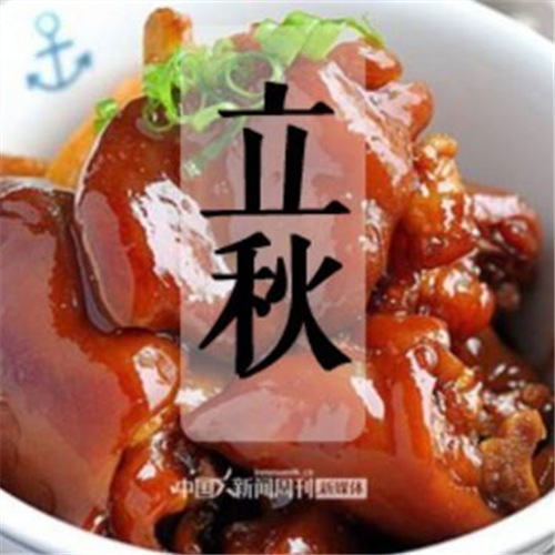 貼秋膘是什么意思？立秋需要貼秋膘嗎？
