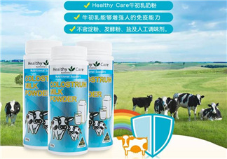 Healthy Care牛初乳適合多大的寶寶？Healthy Care牛初乳多大能吃？