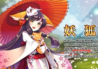 陰陽師式神必勝卡是什么？陰陽師式神必勝卡有什么用？
