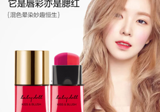 ysl雙色唇頰兩用棒多少錢(qián)？ysl唇頰兩用專(zhuān)柜價(jià)格