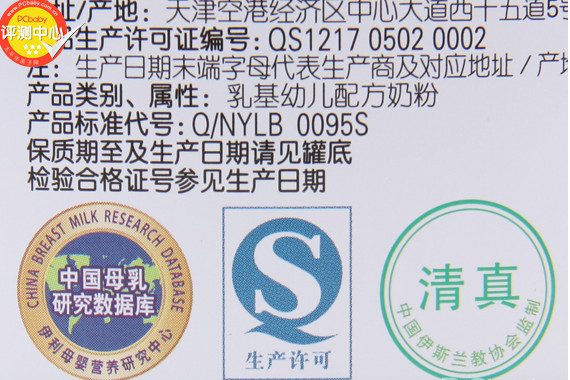 金領(lǐng)冠奶粉怎么樣？金領(lǐng)冠和飛鶴哪個(gè)好？