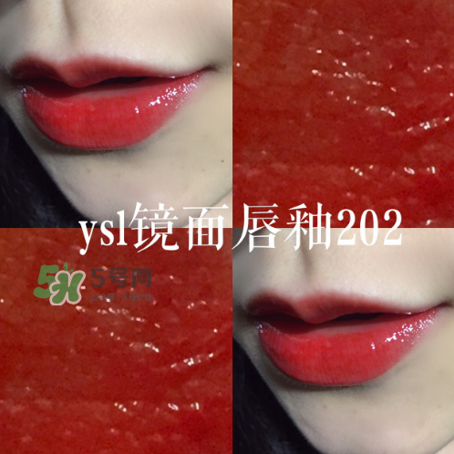 ysl方管202是什么顏色？ysl唇釉202適合黃皮嗎？